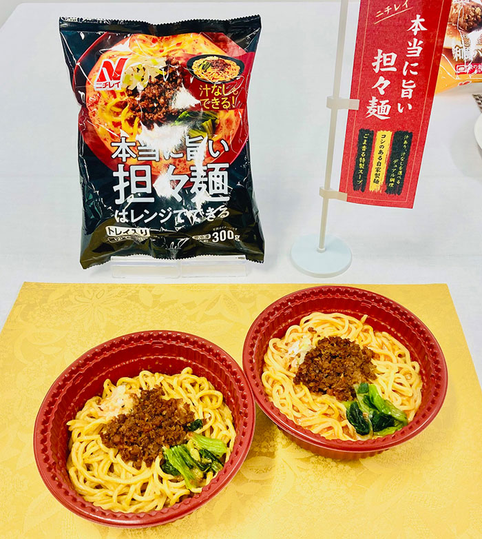 雲呑麺！拉麺暖気家(2023/07/17) : 麺喰道