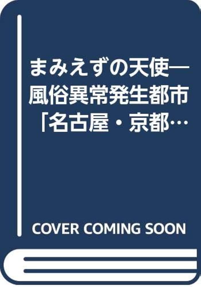 326HGP-004 【裏風俗】名古屋の看護系大学に通うE乳スレ_avcar成人论坛