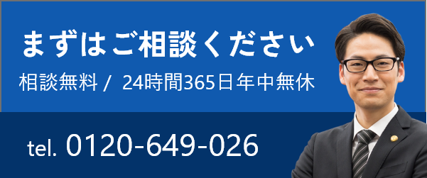 大阪の夜職賃貸 | 水商売・ホスト・キャバ嬢・風俗・スカウトマンの方の賃貸サイト