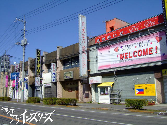 キャンディ キャンディ 太田