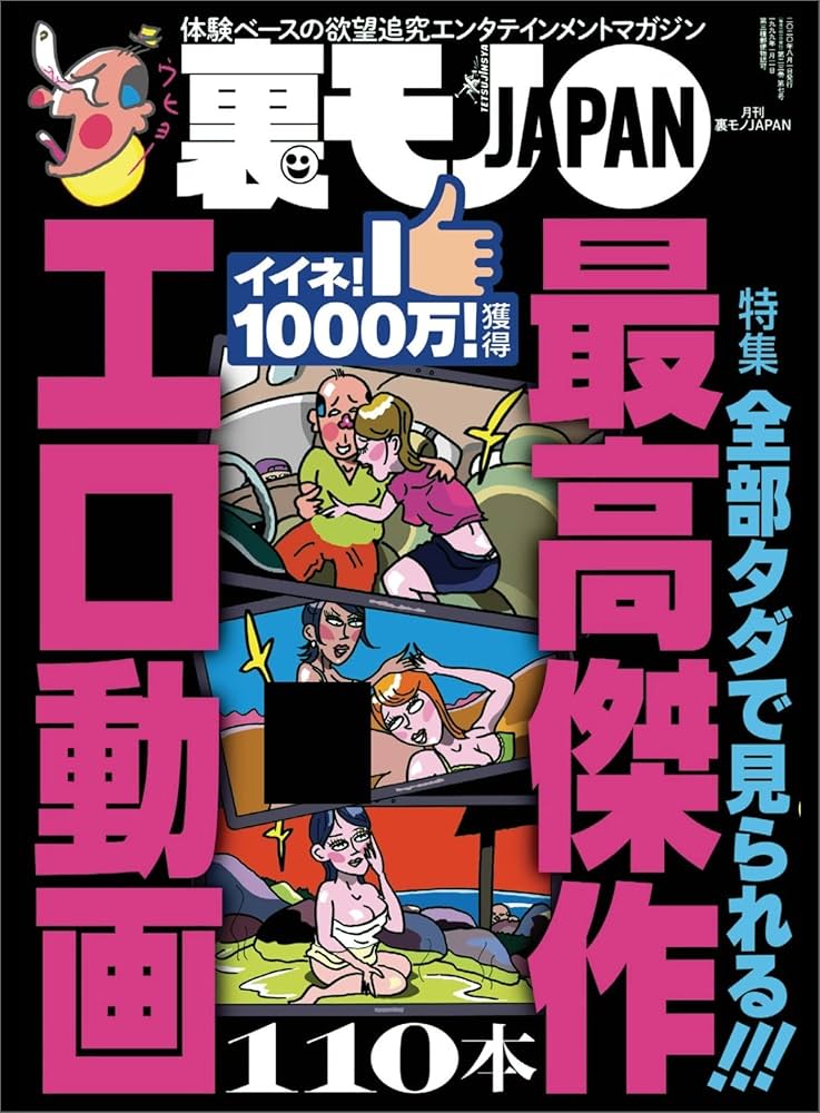 えんこえれじー 浅草哀歌 - 映画情報・レビュー・評価・あらすじ・動画配信