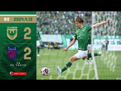 2022明治安田生命J2リーグ第20節 vs.東京ヴェルディ ONODERA GROUP