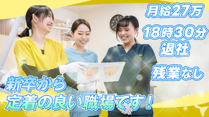 2024年最新】東覚院千歳幼稚園の求人・転職・募集情報(幼稚園教諭/正社員)-東京都世田谷区【保育士バンク！】