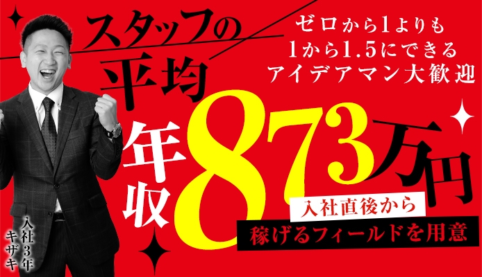 体験談】吉原ソープ「迎賓館」はNS/NN可？口コミや料金・おすすめ嬢を公開 | Mr.Jのエンタメブログ