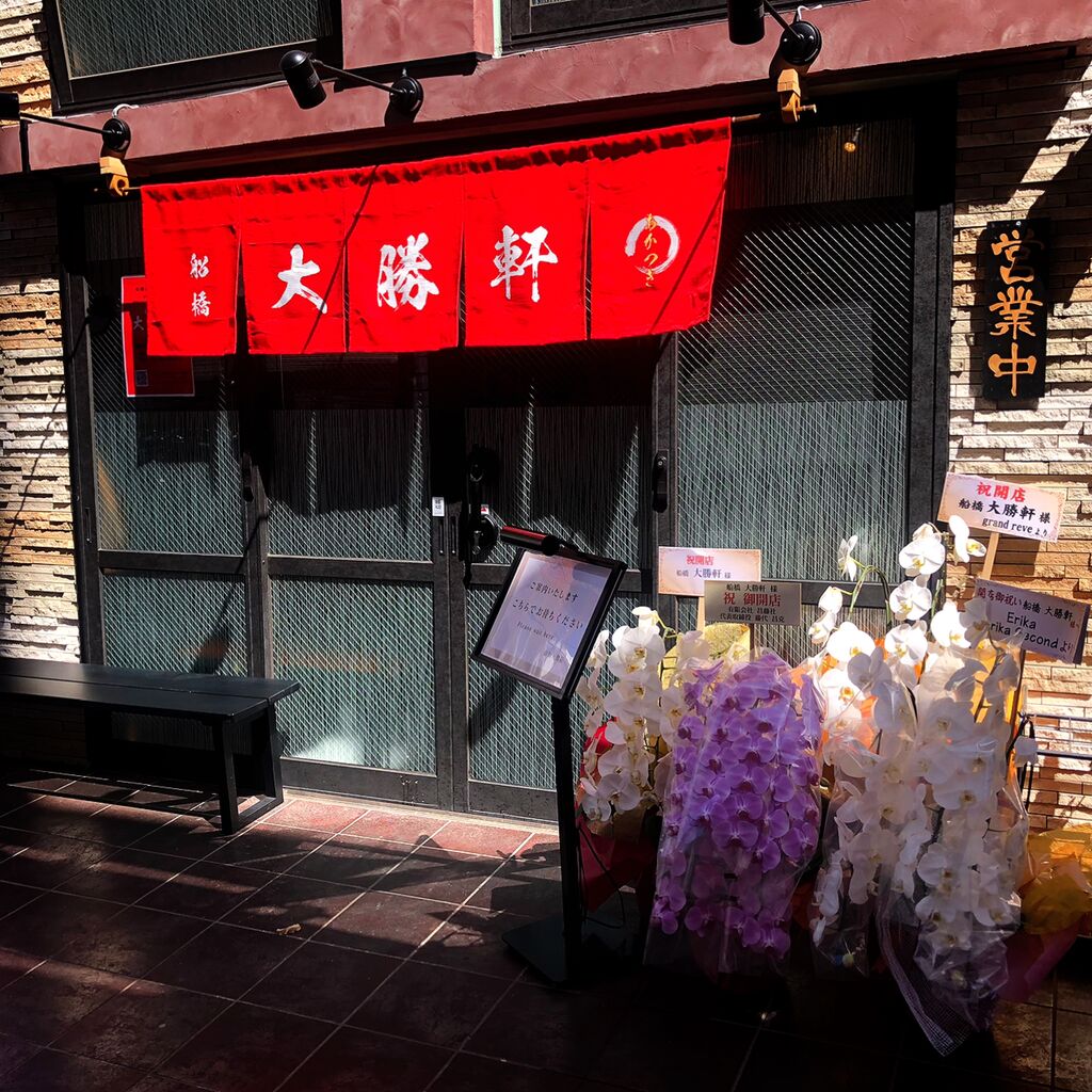 SUUMO】レーヴ習志野(ハウスコム千葉(株)船橋店提供)／千葉県習志野市実籾３／実籾駅の賃貸・部屋探し情報（100401103770） -  取り扱い店舗｜賃貸マンション・賃貸アパート