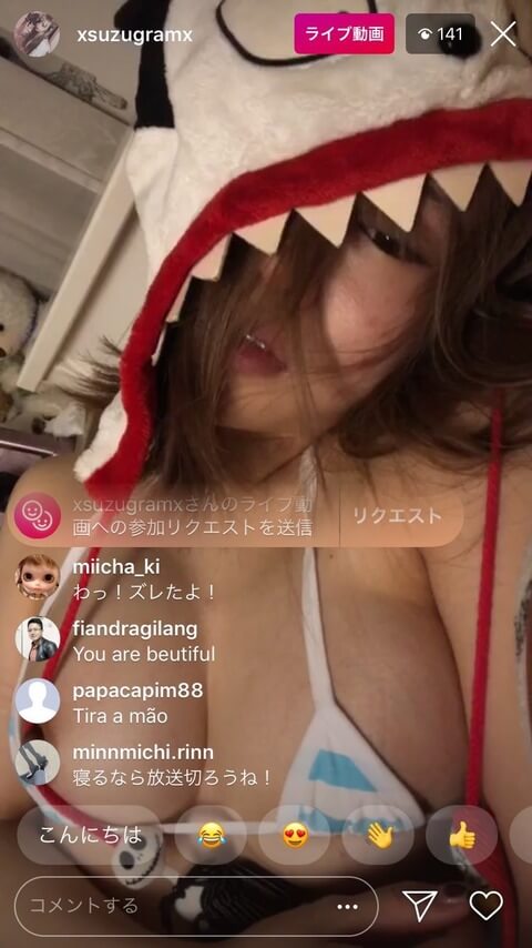 インスタライブで10代少女がセ○クスする生配信、驚異の20万再生ｗｗｗ（動画あり） - ポッカキット