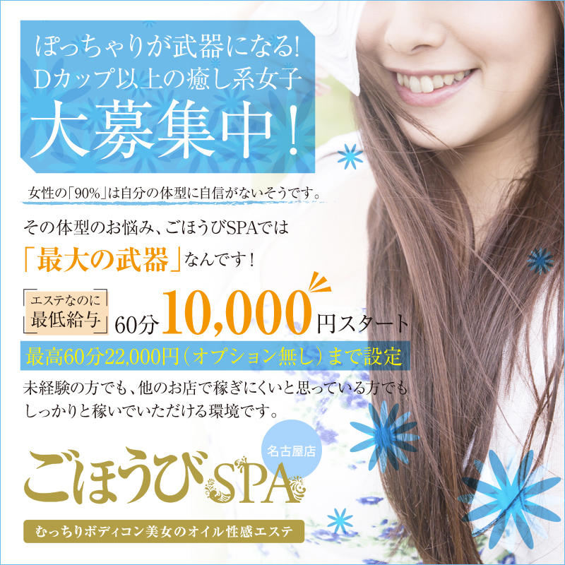 美容家・石井美保さんが薦める“贅沢美容スポット”3選！令和元年の〆は、がんばった自分をねぎらうご褒美 - OZmall