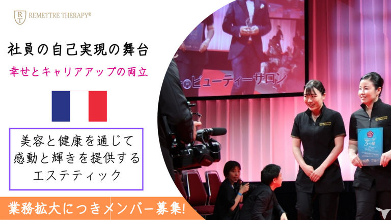 12月最新】大阪府 セラピストの求人・転職・募集│リジョブ