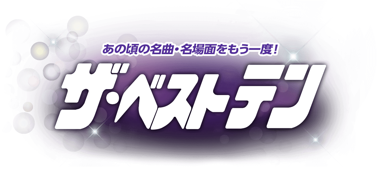 10/10～11/26まで】｢仮面ライダー鎧武10th｣メニュー登場 | 仮面ライダーWEB 【公式】| 東映