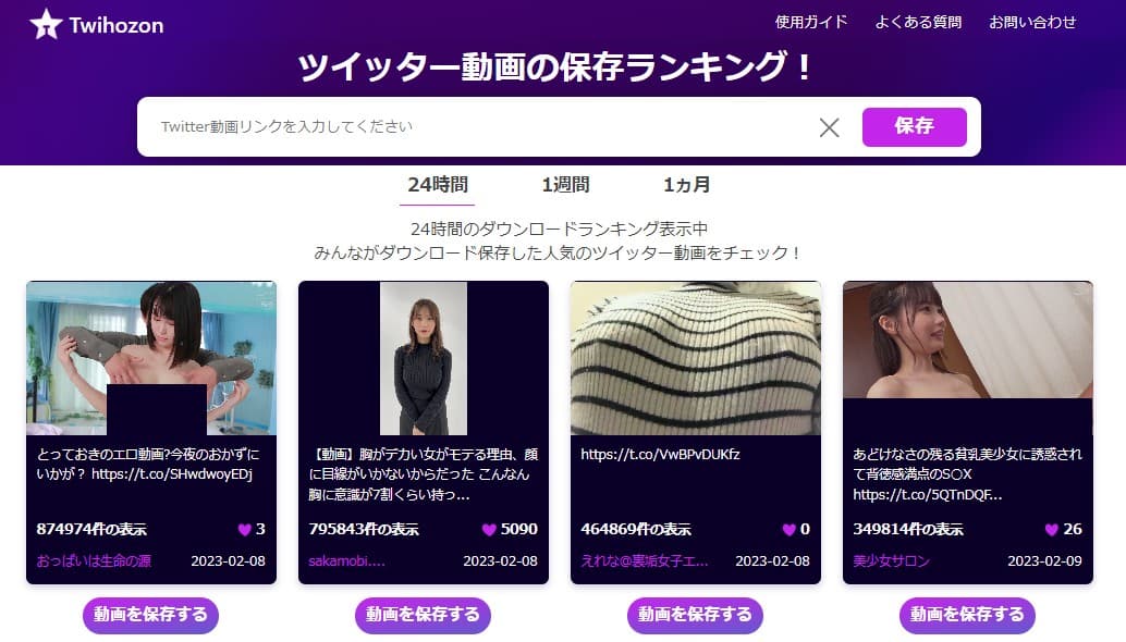 超人気アダルトサイトが1年を総まとめにした統計レポートを公開、総視聴時間は5246世紀分に相当 - GIGAZINE