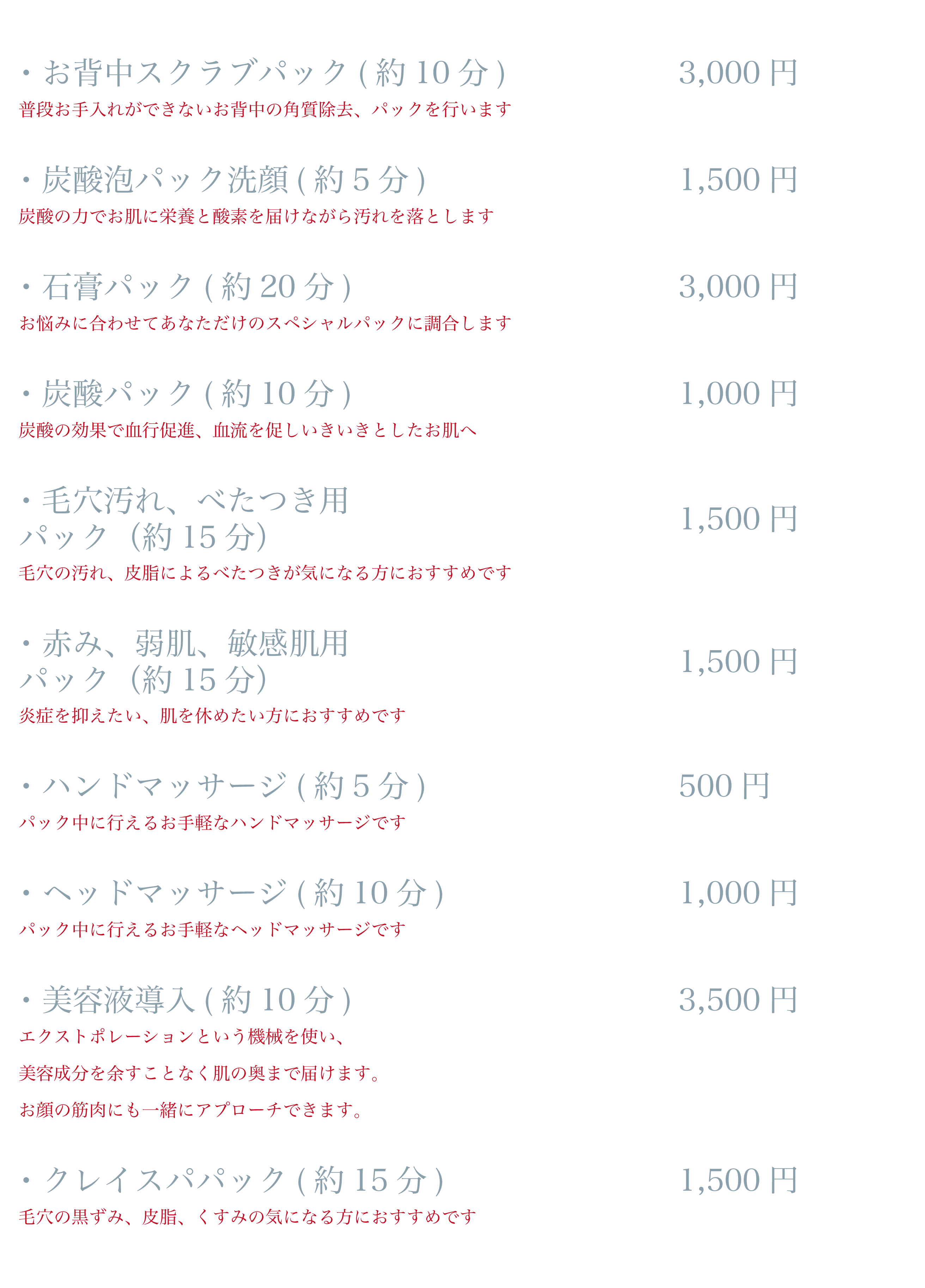 オーロラ治療院 | 愛知・関東エリアで訪問リハビリマッサージ・訪問鍼灸ならお任せください！