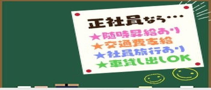 太田市｜デリヘルドライバー・風俗送迎求人【メンズバニラ】で高収入バイト