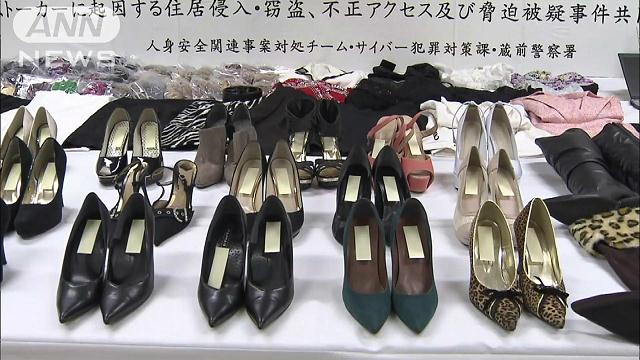 FETISH FASHION .Tokyo フェティッシュファッション・ドット・トーキョー |