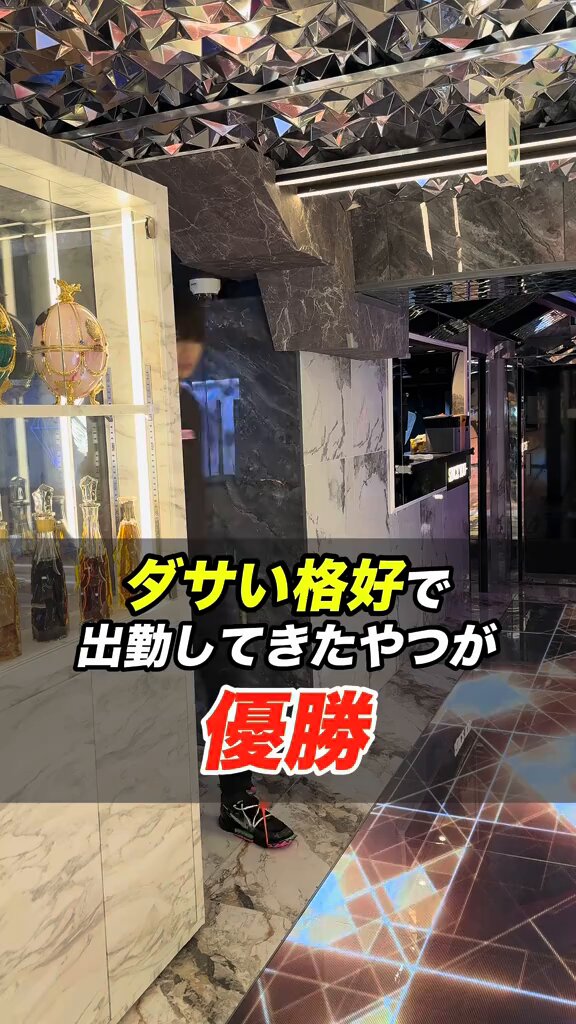 205 | 【公式】新宿・歌舞伎町のラブホテル晏