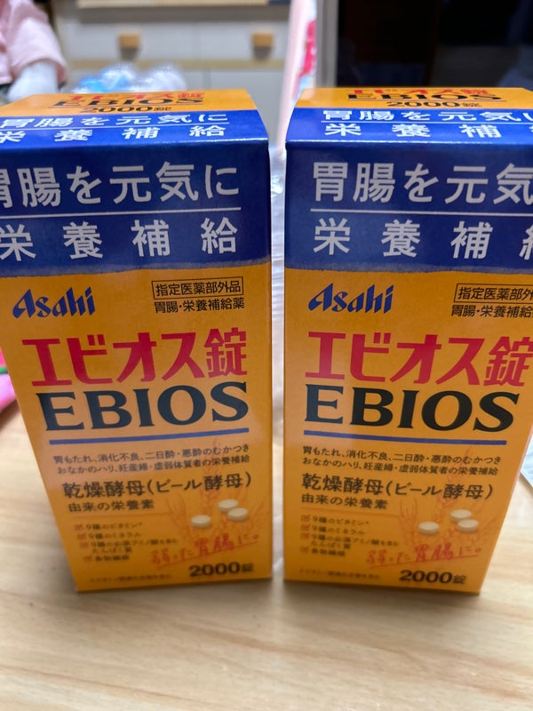 エビオス錠 クリアランス EBIOS 300錠 天然素材