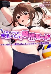 密着ぬるぬるオイルマッサージ】発情セラピストの極上テク！ - 動画エロタレスト