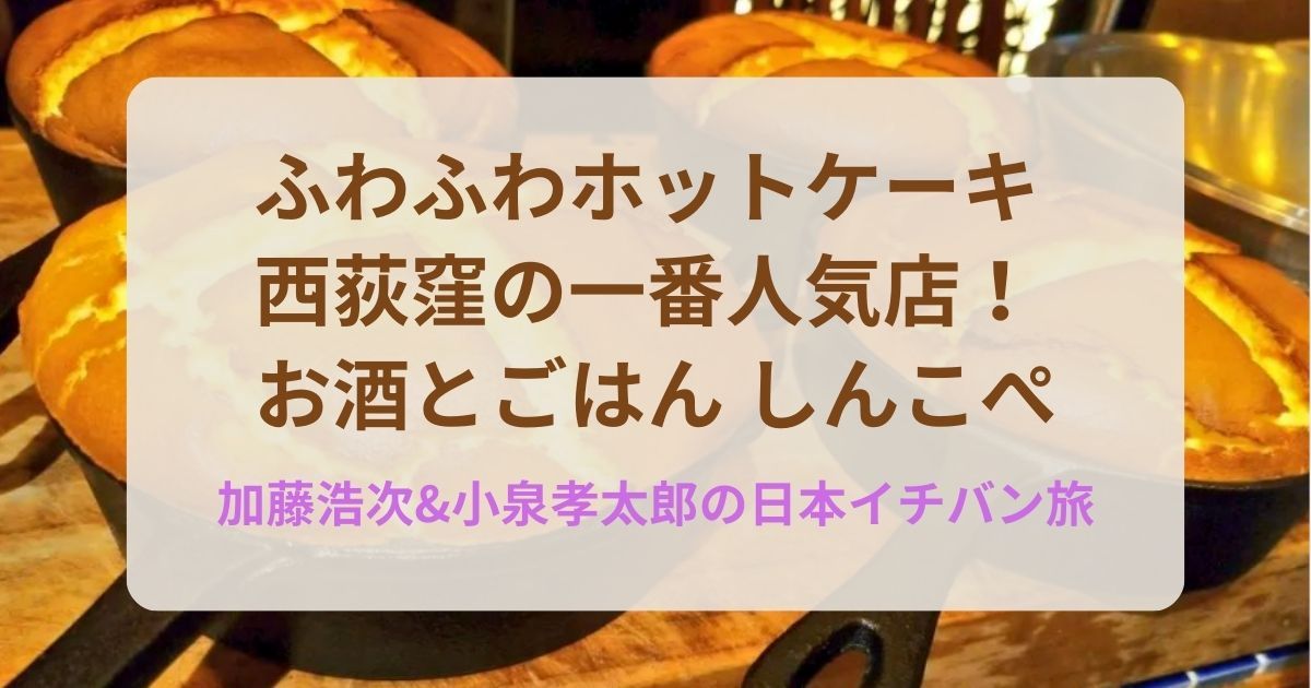 ふわもふメイドコンカフェ ～ふらぺこ～の公式求人情報 | ガールズバー・コンカフェ求人なら【体入がるる】