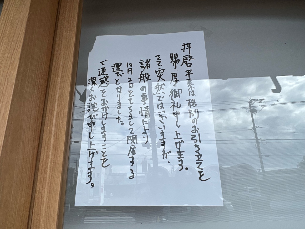 豊田市のコラーゲンマシンと言えば「もみの匠 豊田上野町店」【2023年最新】業務用のホワイトタンニングならラメコ