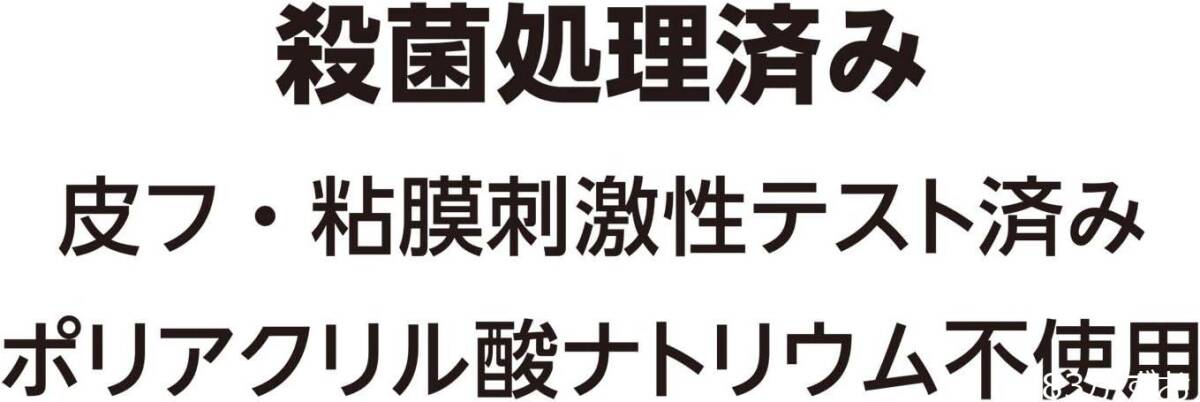 在庫処分】オナホール 乾燥 オナホ 除湿 2本入