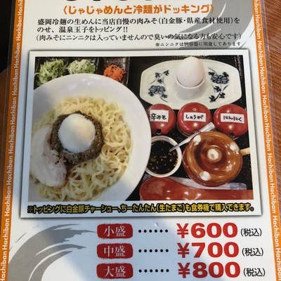 本場ベトナム産 カップ麺 フォー