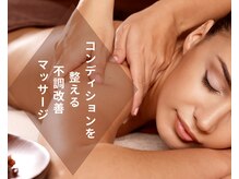 平塚メンズ痩身ダイエットするならIDEALTotalBeauty