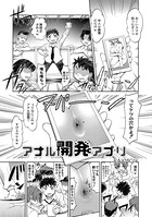 エロ漫画】尿道とアナルを強制開発されてるけど感度良好だし誰も傷ついてない！いい事づくしのいい話だなぁwwwwww【日陰ひなた:性教育係の受難】 |  絶望漫画館-エロ漫画・無料同人誌-