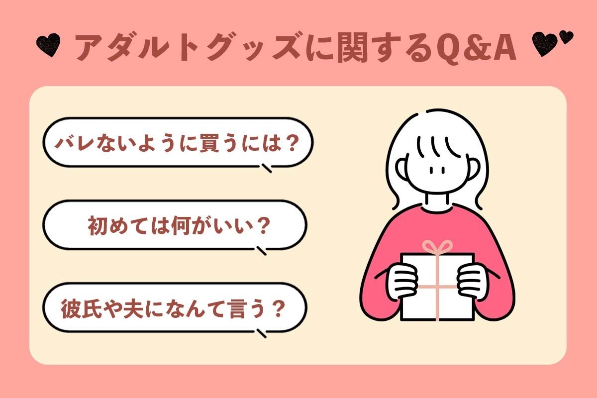 女性のオナニーにおすすめ！人気の大人のおもちゃ・道具をご紹介【初心者でも気持ちいい♡】 | オトナのハウコレ