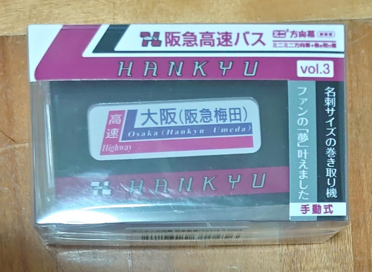 ミニミニ 福島店 の口コミ、評判