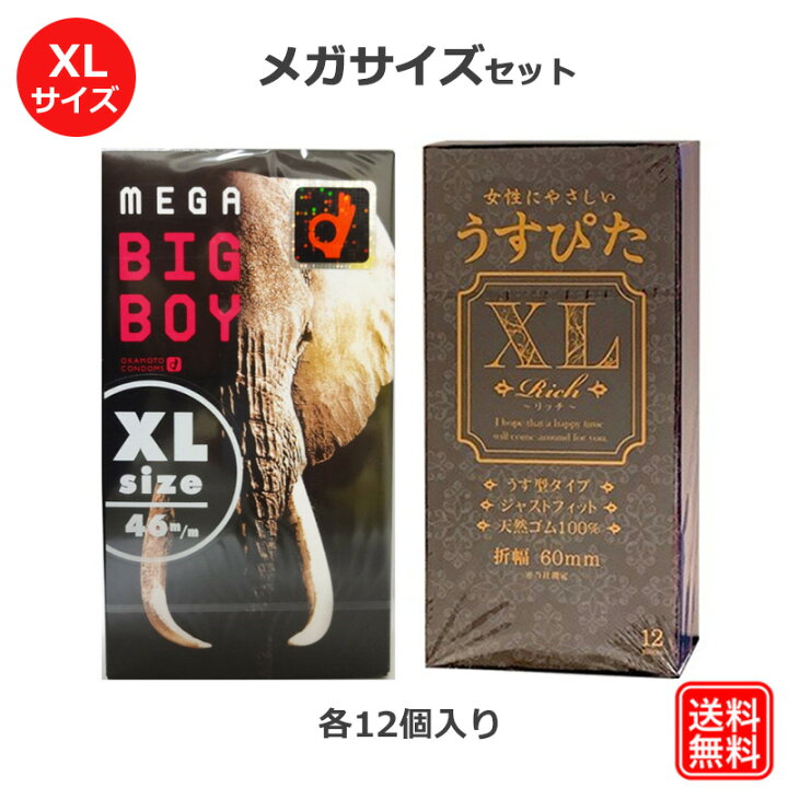 コンドーム 極厚 ロングプレイ サガミ009ナチュラル（10個入）オカモトニューゴクアツ（12個入）Beside ストロング（10個入）