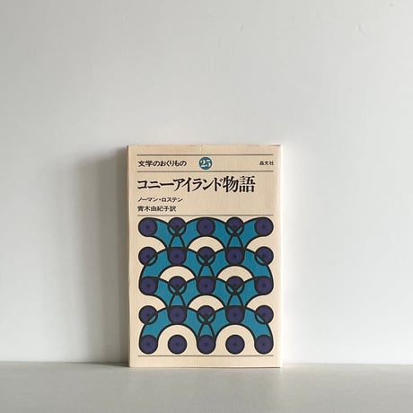 ゴッドタン』の「たけうちほのかをちゃんと知ってんのか！」を観た。たけうちほのかと言えば、「ゴッドタン」での「スカトロ牧場」発言のイメージになってるが、 スカトロは、好き嫌いのはっきりする性的嗜好なので具｜康隆