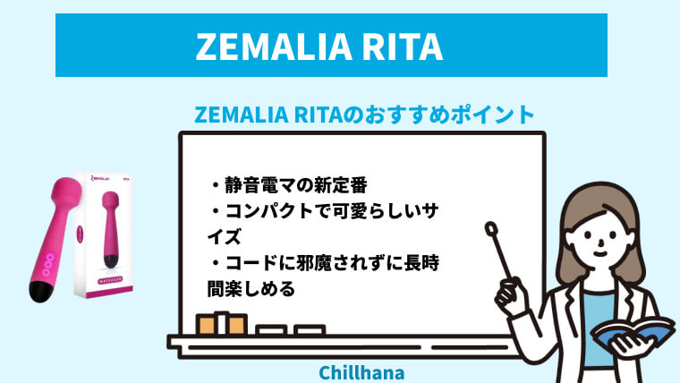 おすすめの電マ用アタッチメント人気ランキング！【取り付け簡単】 – モノナビ –