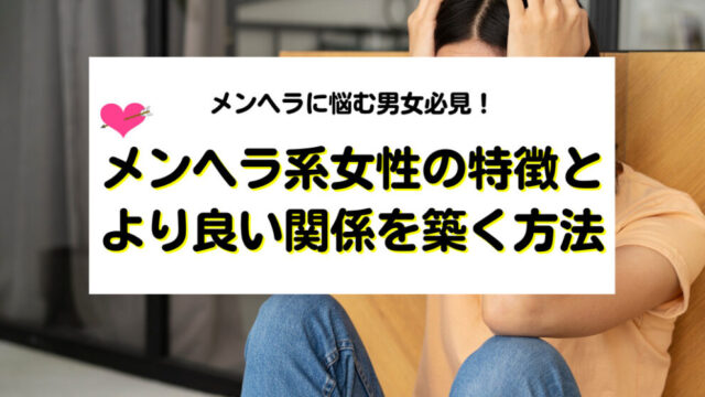 彼氏を束縛するために起業 女社長のメンヘラビジネス | バラエティ