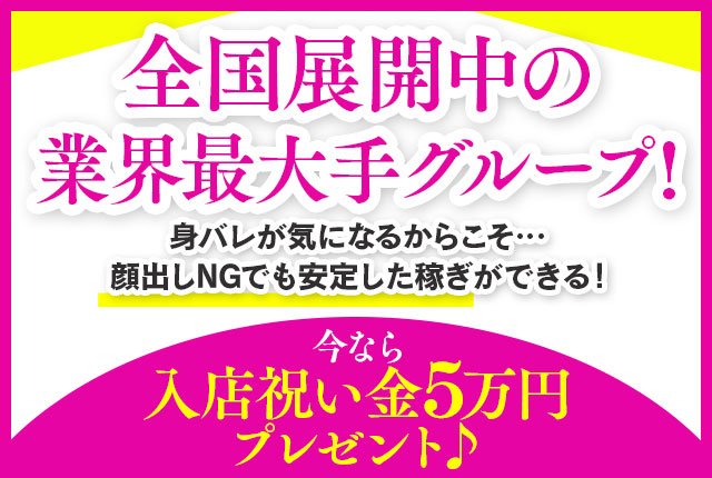 こあくまな人妻・熟女たち小倉店（KOAKUMAグループ）の求人情報｜小倉・黒崎・飯塚のスタッフ・ドライバー男性高収入求人｜ジョブヘブン