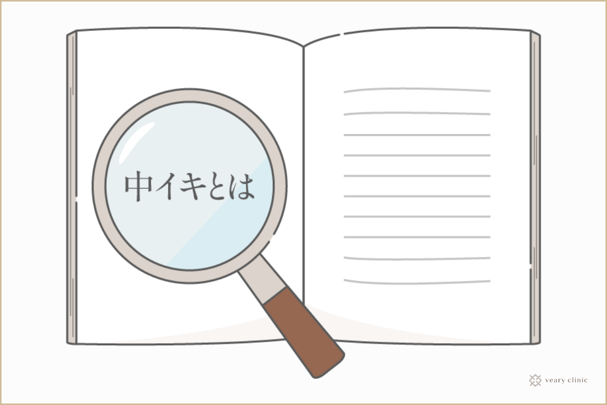 女性が中イキしやすくなる方法やコツからできない原因まで解説 | コラム一覧｜