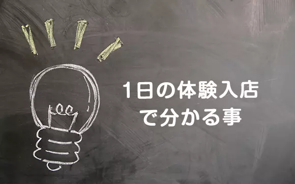 【風俗嬢】デビュー10ヶ月の新人ヘルス嬢に一日密着！月収は100万越え⁉