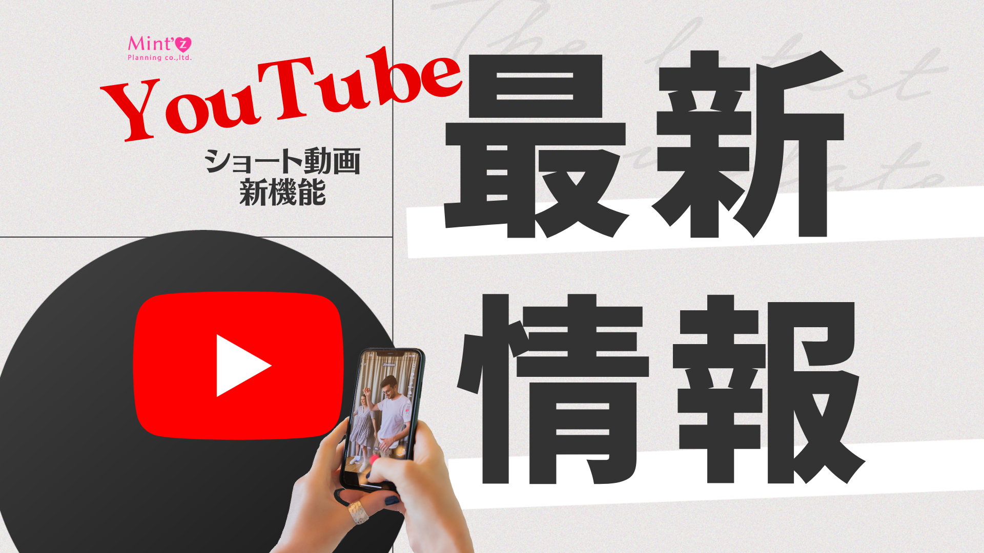 ヨドバシ.com - 今すぐ使えるかんたんYouTube動画編集入門―PowerDirector対応版