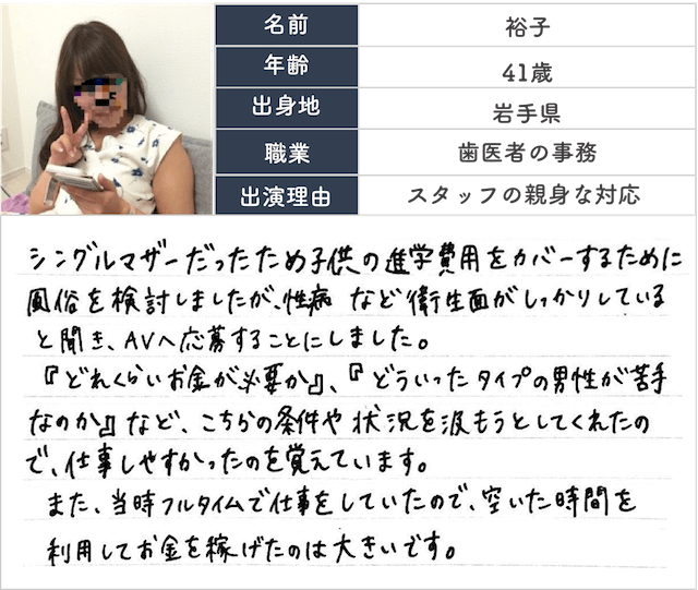 AV女優たちの恋愛体験談＋名作映画？本人役で主演した異色オムニバスが公開 - ぴあ映画