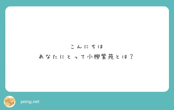 今日好きメンバー(第11弾)結果は？wikiプロフィールと告白その後まとめ！｜ちょっと5分だけ休憩♡