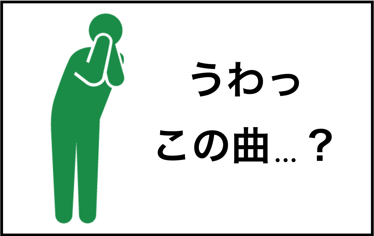 最初の対応が重要！ 男性に下ネタを振られたときの上手な返し方5つ | 女子力アップCafe Googirl