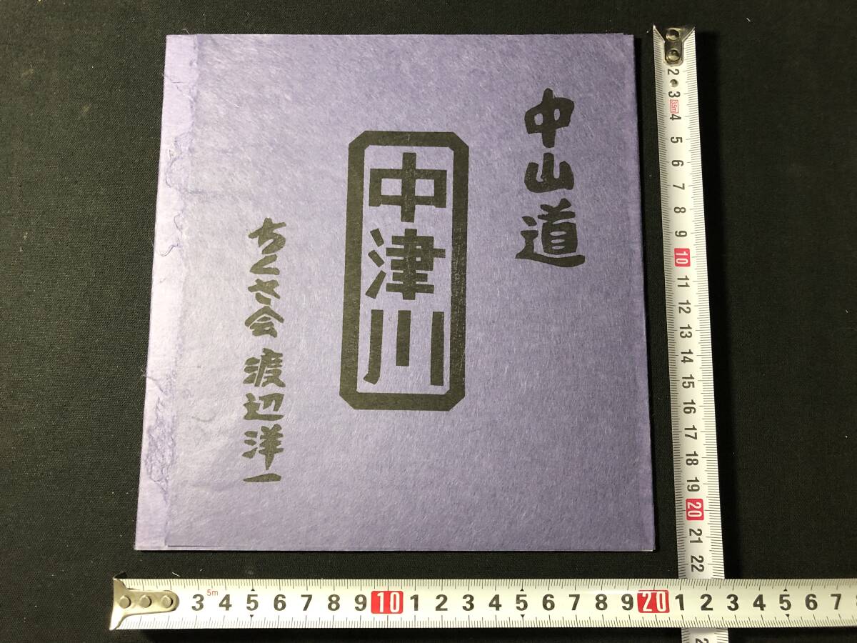 本番あり？岐阜県中津川のおすすめ風俗4選！ギャル系美女に連続発射でノックアウト！ | happy-travel[ハッピートラベル]