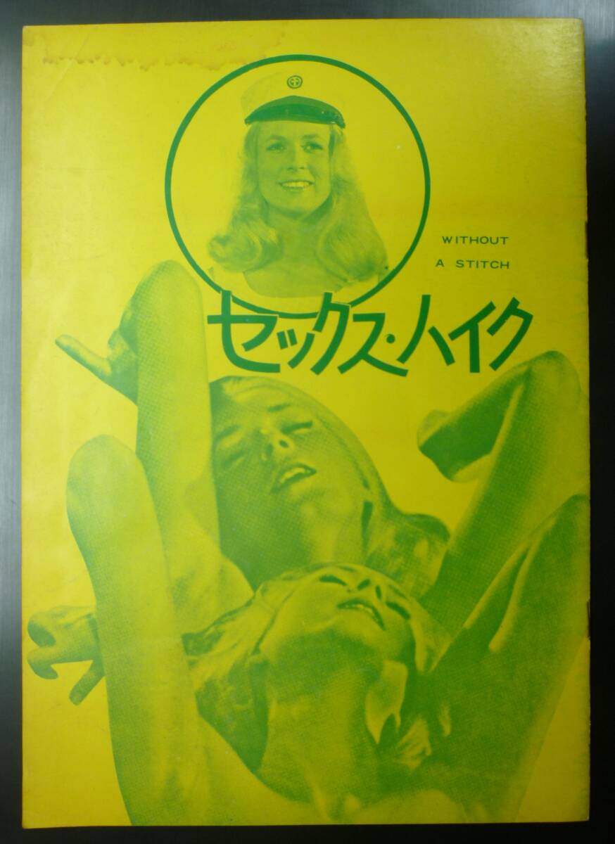 温熱機能付 EMSアブバックベルト ユニセックスグレー FR22SMO0001