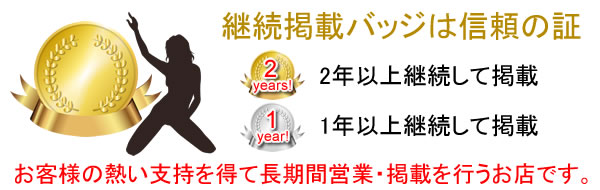 最新】佐野の風俗おすすめ店を全11店舗ご紹介！｜風俗じゃぱん