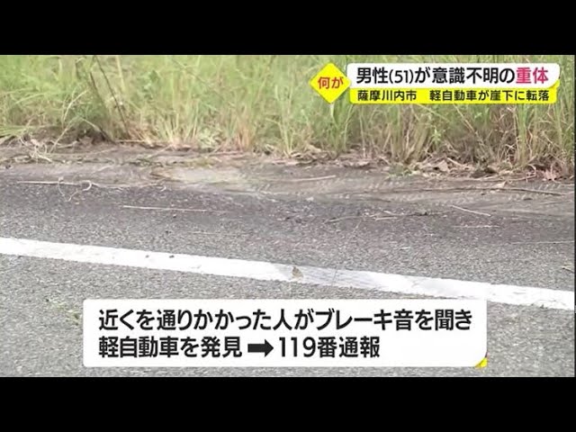 薩摩川内市で都市河川が氾濫。周辺の住宅や駐車場などの広範囲が冠水（動画） | ハフポスト NEWS