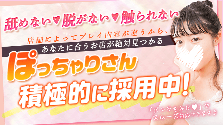 主婦の高収入アルバイト求人で働くなら大阪・京都・神戸・奈良がおすすめ｜【関西】の神戸・京都・奈良・大阪の高収入と高時給はどっちが稼げるの？