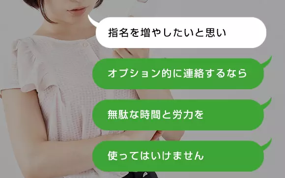 風俗のお仕事とは？ 業種別に仕事内容や一日のサービスの流れを解説 |