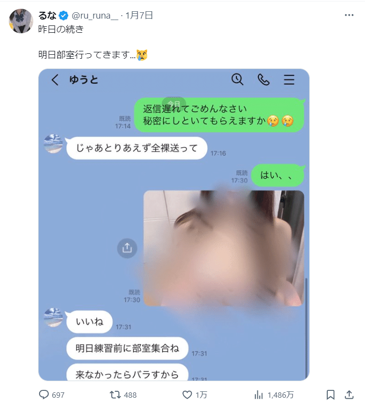 エロライブ配信（インスタ tiktok 切り忘れ流出） (@erolivehchat)