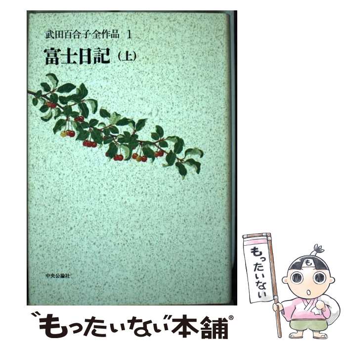 茨田りつ子」に関する記事一覧 | AERA dot. (アエラドット)