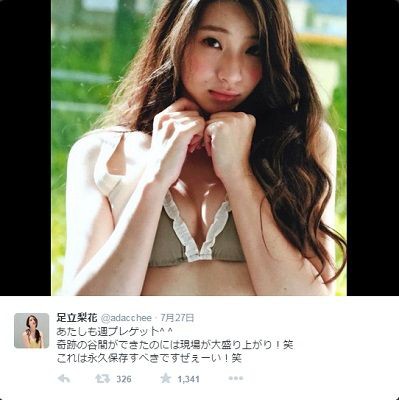 普通の‟白ビキニ”が超エロい？…とオススメの片山萌美が自信ありなパーツは巨胸でも美尻でもなく！？ - ライブドアニュース