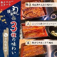 まいかのネット予約 | 北海道札幌市厚別区 | 居酒屋