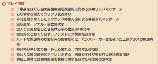 ありがとう・2015 : 五反田鍛錬グループ『手コキ・亀頭責め・男の潮吹きブログ』